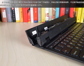 ThinkPad Helix 混合本深度圖文評(píng)測(cè) 當(dāng)商務(wù)本擁抱變形