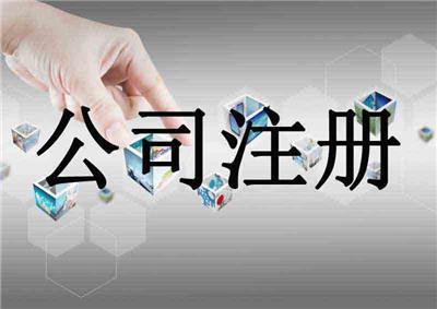 深圳代理記賬公司服務(wù)全解析 一站式財(cái)稅解決方案推薦